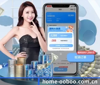 home-ooboo.com.cn APP 界面